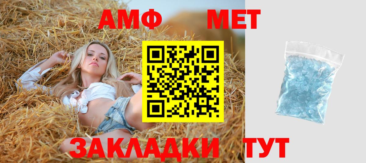 Амфетамин 97% Кимовск