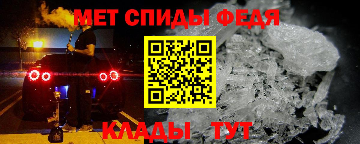 Amphetamine  Вход с VPN  KRAKEN вход  Amphetamine VHQ  Кимовск 
