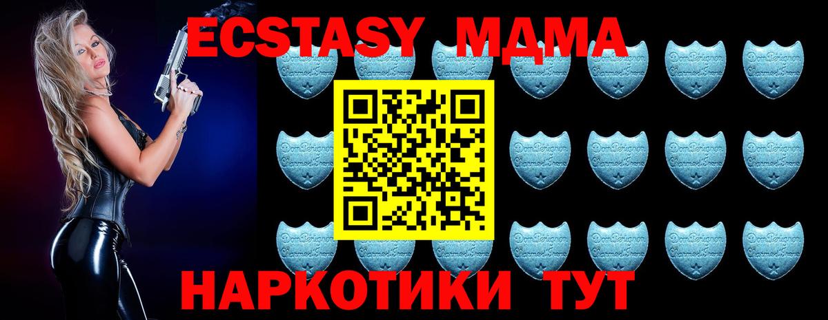 Ecstasy  Ecstasy бентли  Ecstasy louis Vuitton  Вход с VPN  Кимовск 