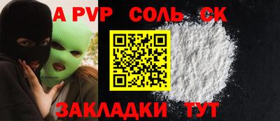 скорость mdpv Комсомольск-на-Амуре