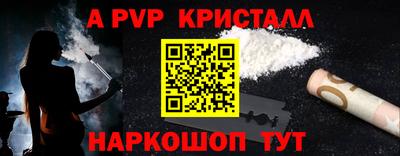 2c-b Коммунар