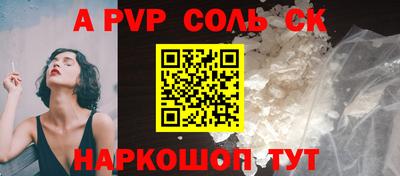 тгк Конаково