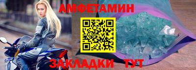 скорость mdpv Комсомольск-на-Амуре
