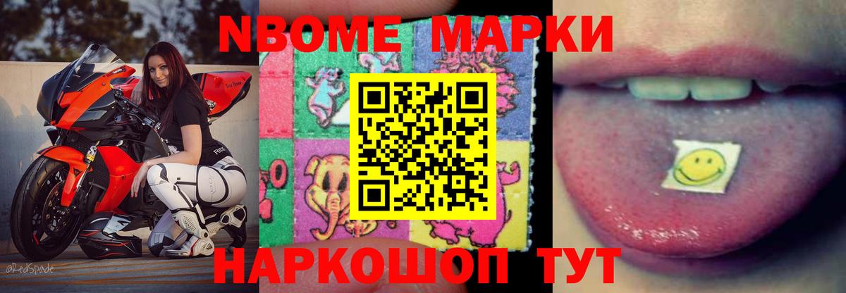 ЛСД экстази кислота  Вход с VPN  Лсд 25 экстази ecstasy  Кимовск 