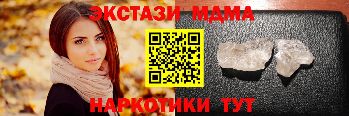 Кимовск  ГАШИШ  МАРИХУАНА  Вход с VPN  ГАШИШ  Экстази  Меф МЯУ МЯУ  Лсд 25  Меф кристаллы  APVP СОЛЬ  