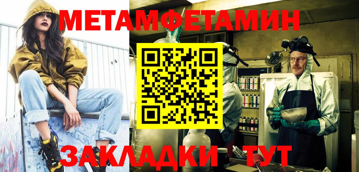 Первитин витя  Вход с VPN  Кимовск 