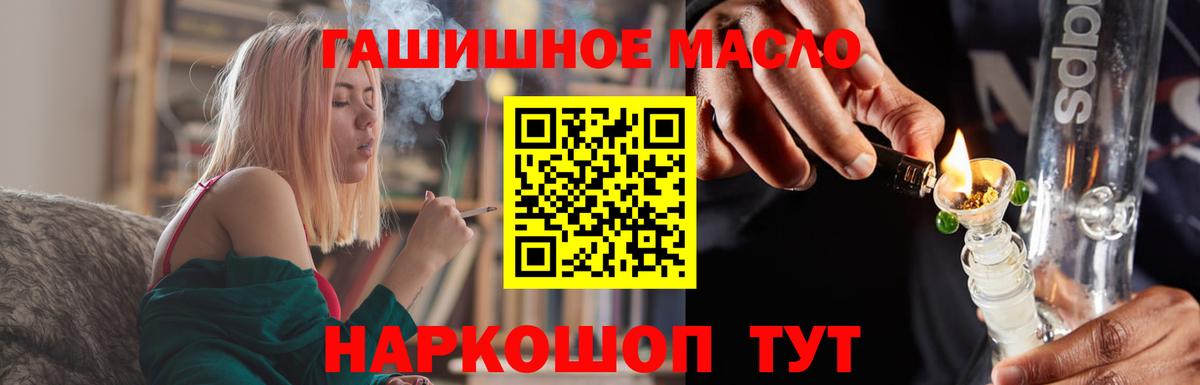 Дистиллят ТГК жижа Кимовск