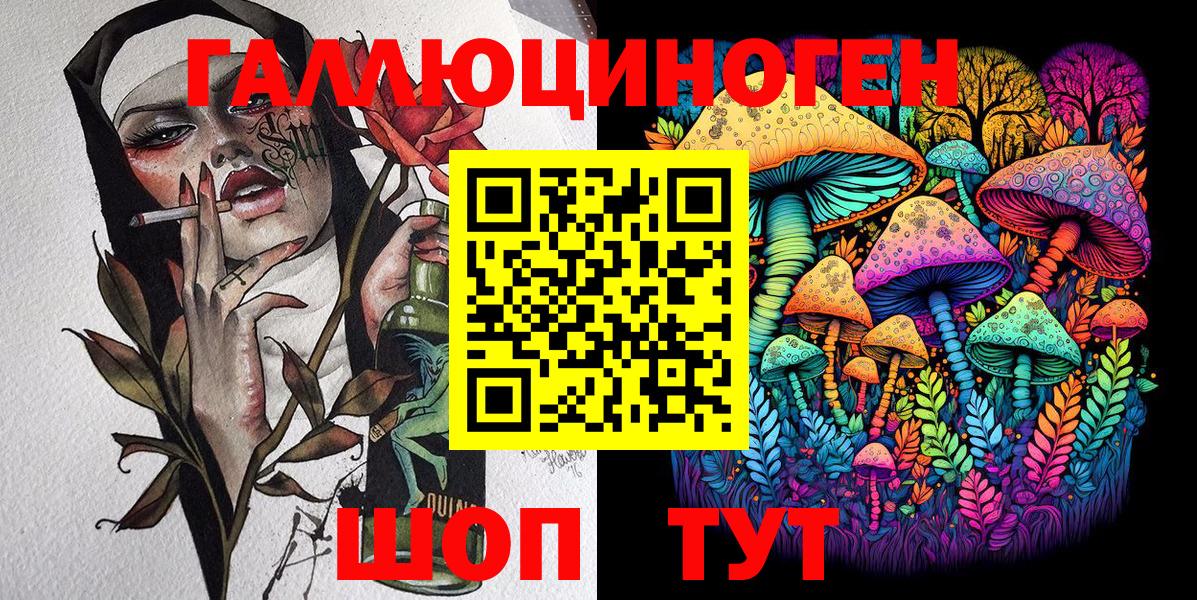 Кимовск  Галлюциногенные грибы Psilocybe  Псилоцибиновые грибы ЛСД  Вход с VPN 