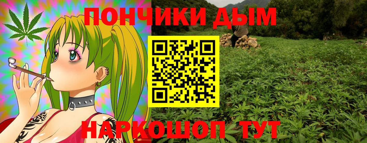 Марихуана SATIVA & INDICA Кимовск